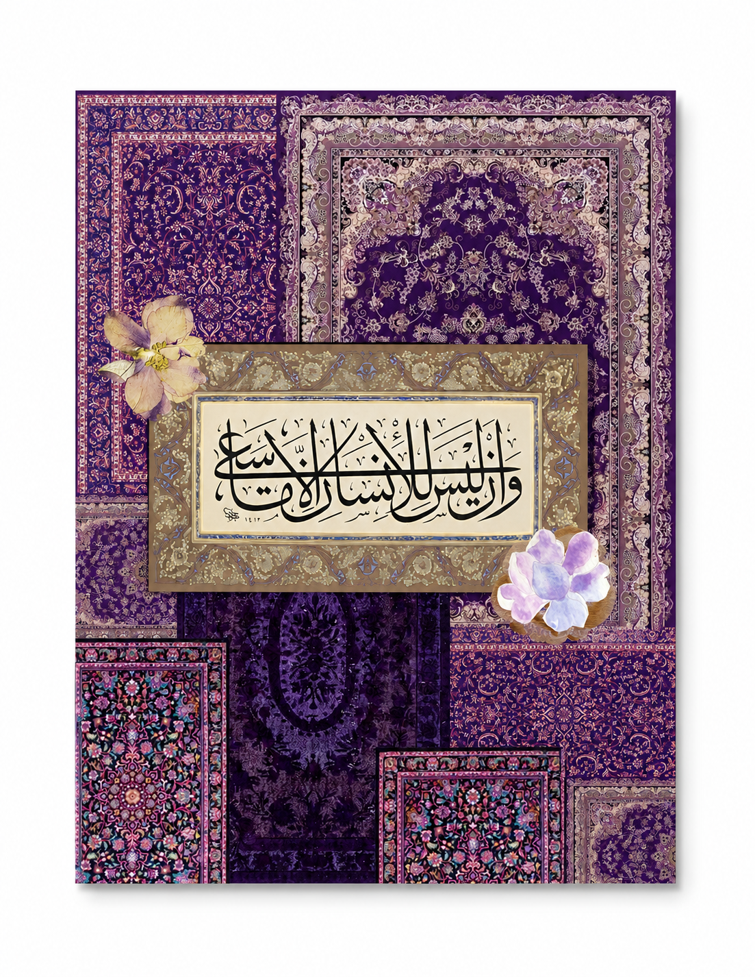 Digital Prints