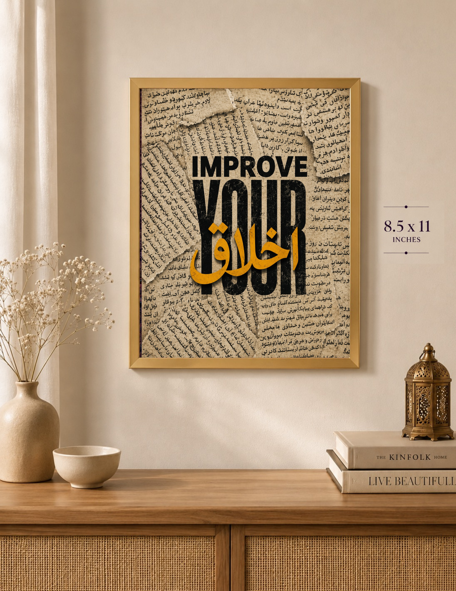 DP011 framed mockup