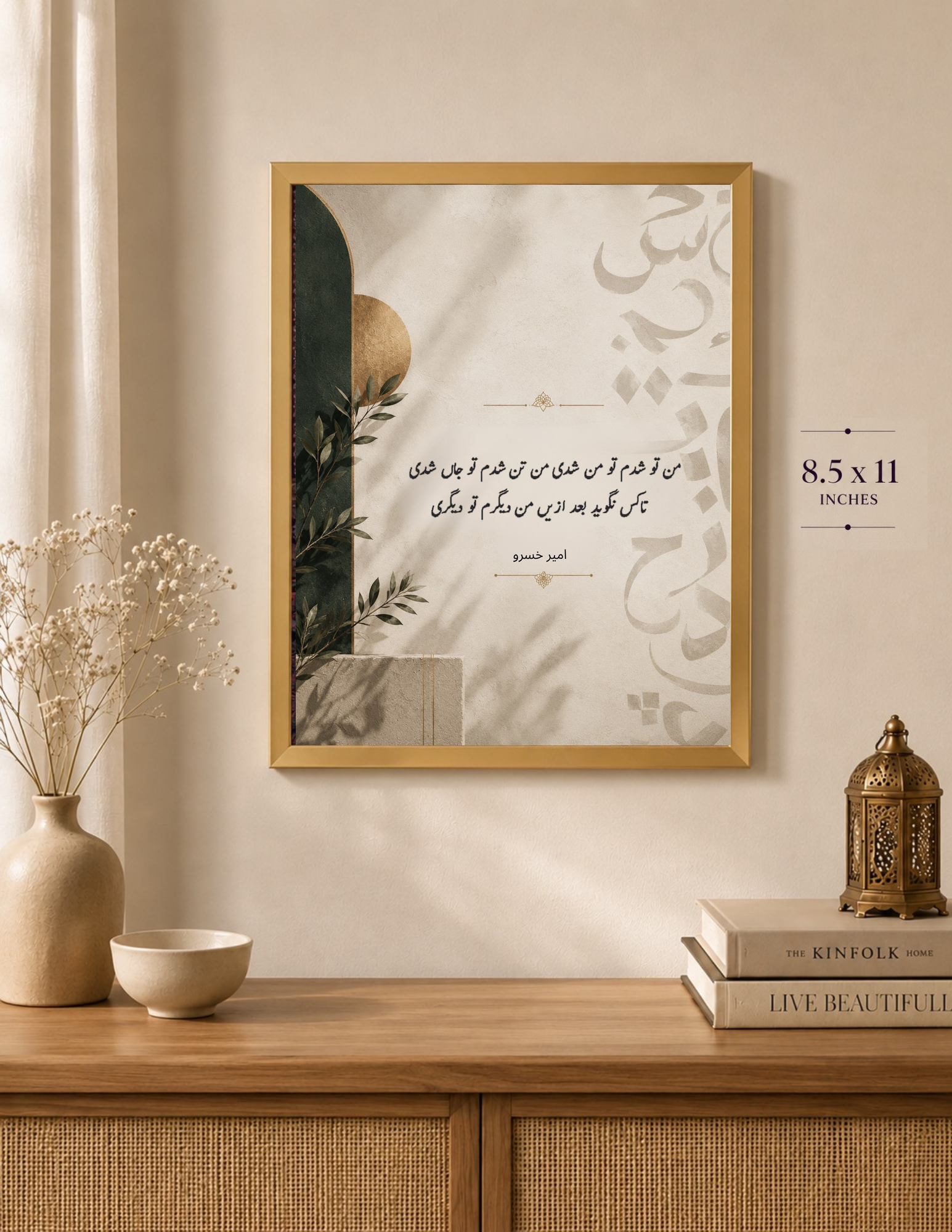 DP013 framed mockup