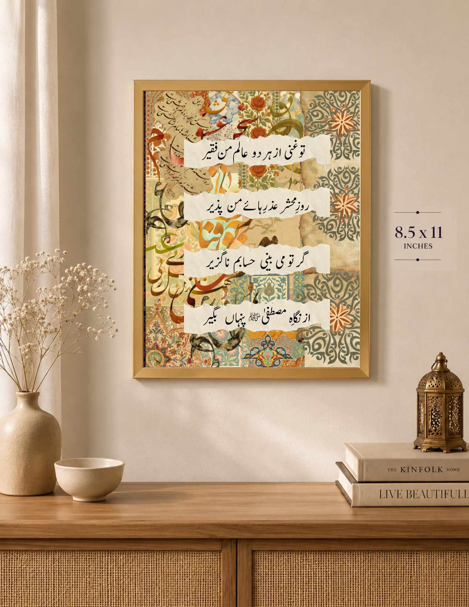 DP019 framed mockup