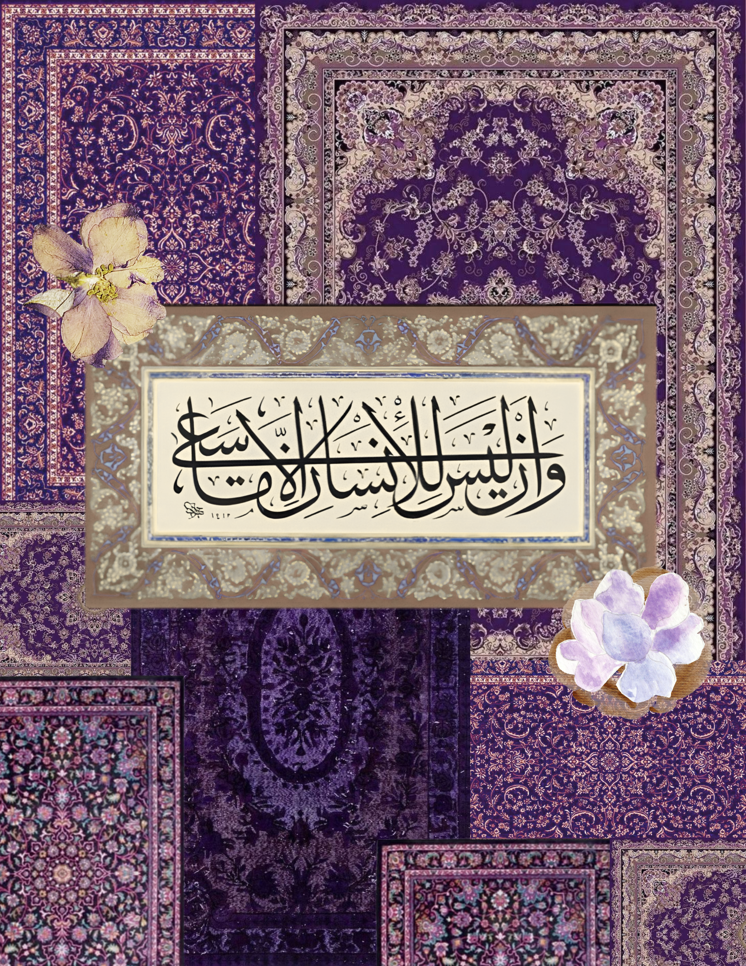 DP020 artwork