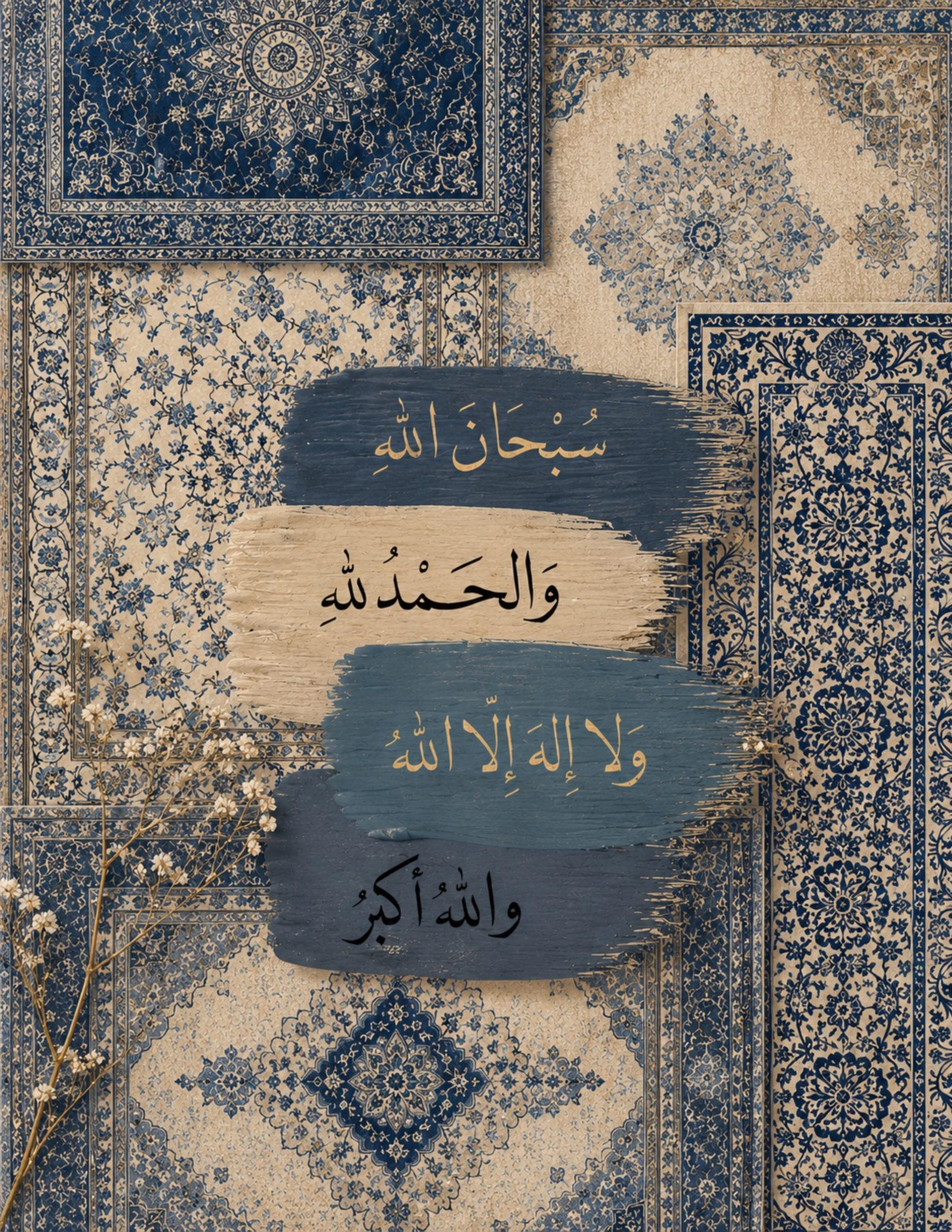DP024 artwork