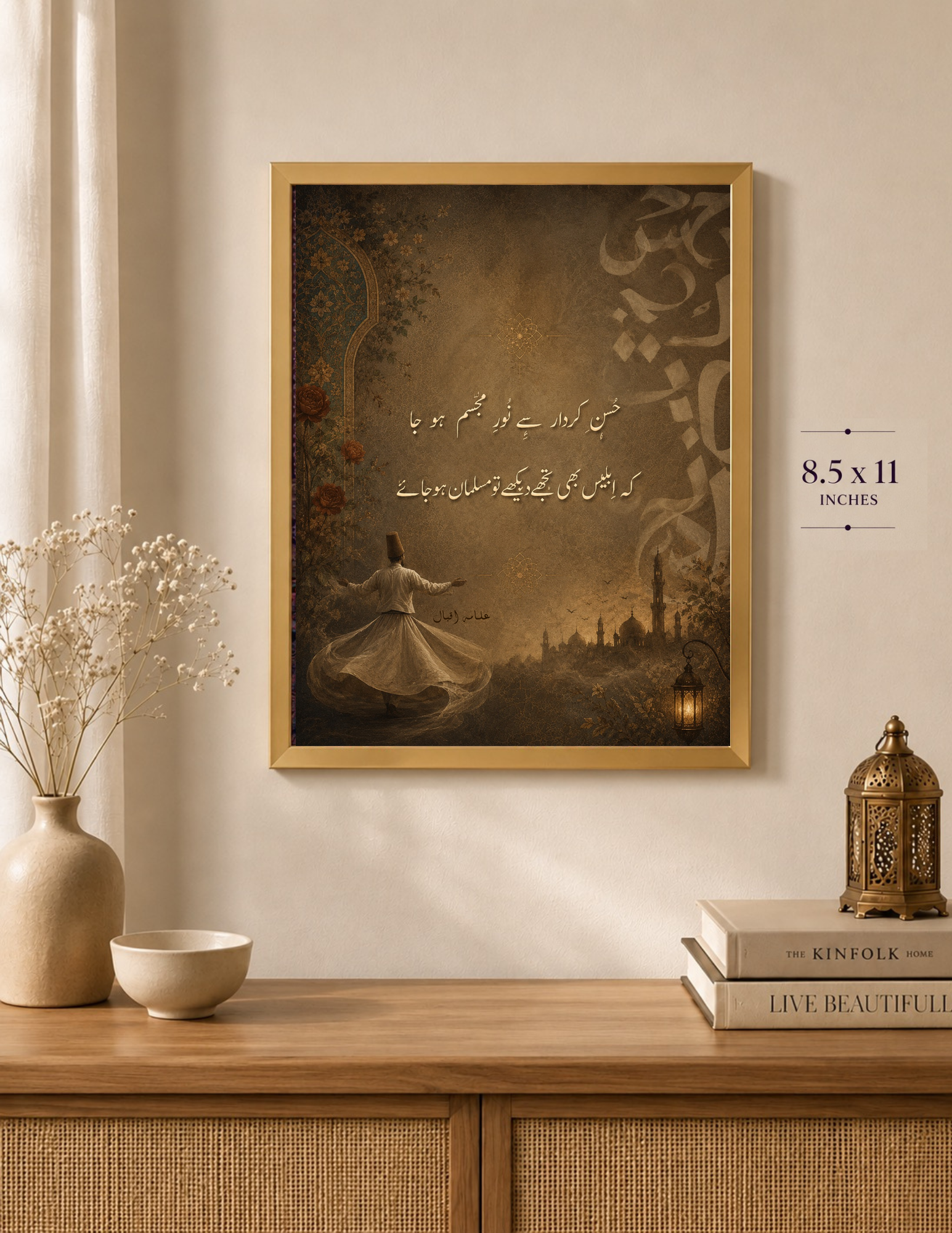 DP025 framed mockup