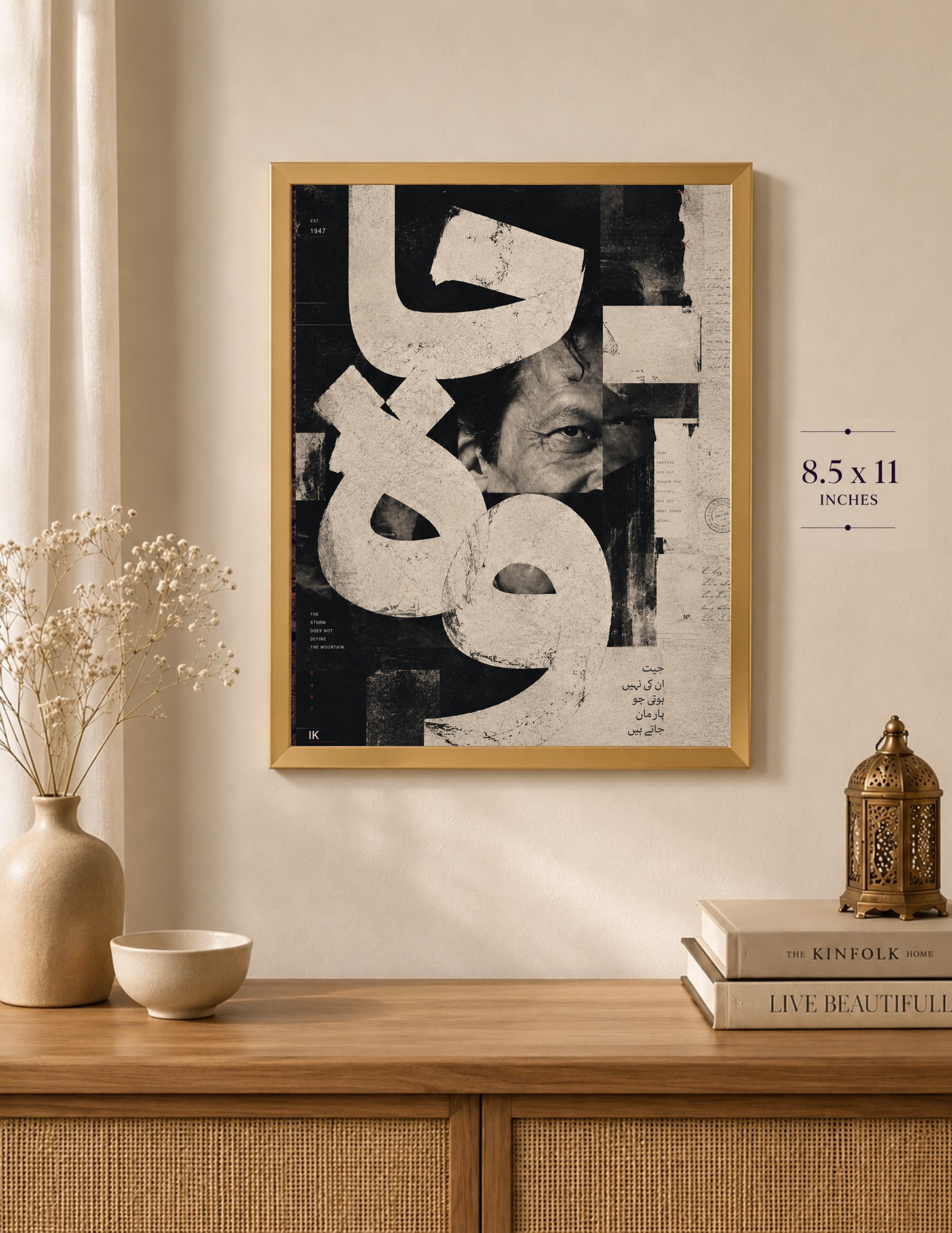 DP045 framed mockup